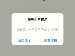 虚拟手机号码注册微信会封号吗
