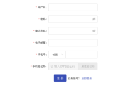 注册账号时用户名是什么意思