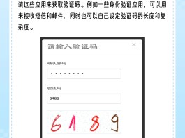 在线接收短信验证码移动怎么弄的