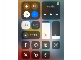 苹果手机接收不到短信验证码