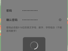 注册微信接码软件