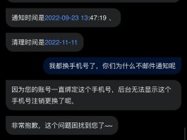 包含莫名收到华为账号验证码短信怎么办的词条