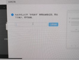 短信验证码怎么获取华为手机号的