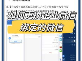 如何用虚拟手机号注册微信