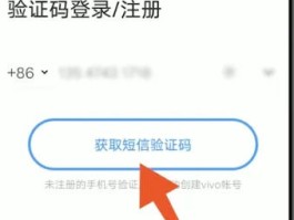 云短信接收验证码平台官网下载安装