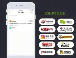 线报分享第一平台