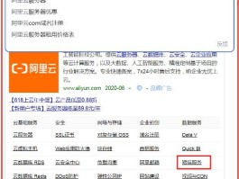 云短信平台免费收费吗是真的吗