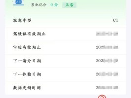 接收短信验证码的手机号怎么查