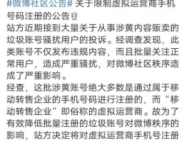 接码平台不出码什么情况
