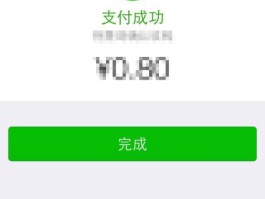 免费临时号码怎么申请微信支付的