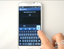 临时短信手机号码怎么设置密码
