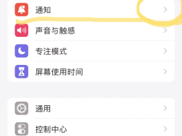 接收短信功能怎么关闭不了