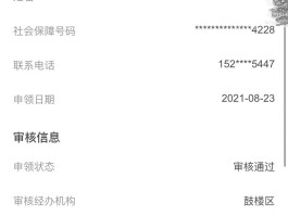 短信激活不成功的原因有哪些