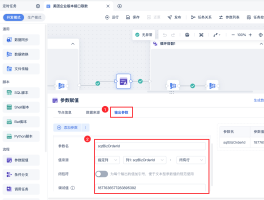 四方平台转码api怎么弄的啊