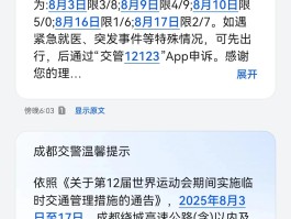 中国手机号码短信接收