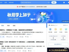 如何使用虚拟手机号注册贴吧账号