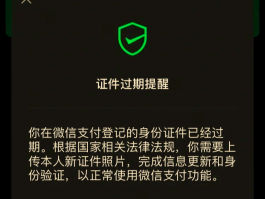 账号验证重置要多久才能通过呢