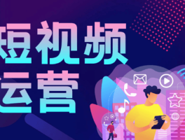 短视频配音接单平台