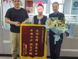 手机验证码被骗走了怎么办