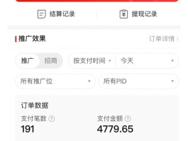 拼多多接码短信验证码平台是真的吗吗