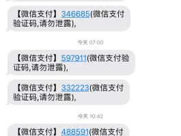 中国手机号免费接收短信验证码
