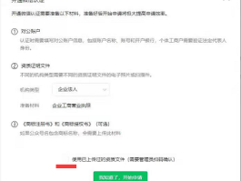 2021微信注册接码平台是什么意思