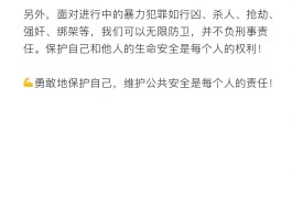接码平台属于什么犯罪行为