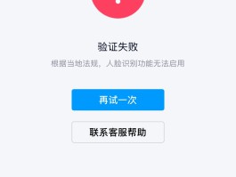 国际短信验证码平台接收不到信息