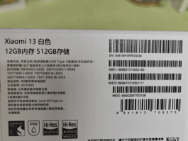 小米手机收不到验证码怎么回事