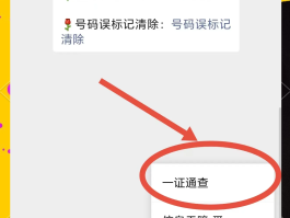 账号验证码怎么看手机号信息