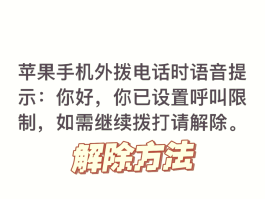 关于短信接收不到什么原因怎么解决苹果手机的信息