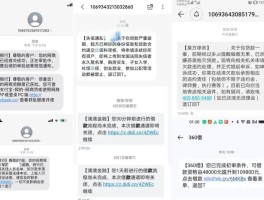 个人网站短信验证码