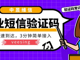 用接码平台注册新用户违法吗
