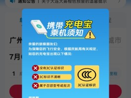 手机验证码安全保护要开启吗