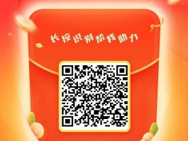 放单平台点赞有佣金吗
