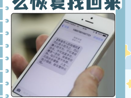 怎么取消接收短信