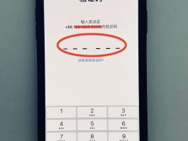 如何知道自己的手机验证码,小米平板