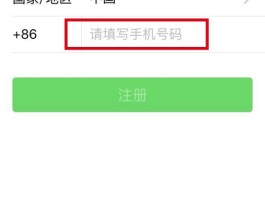 怎么用虚拟手机号注册游戏账号呢