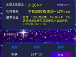 免费接码平台是真的吗知乎推荐