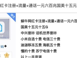 接码平台违法判多久