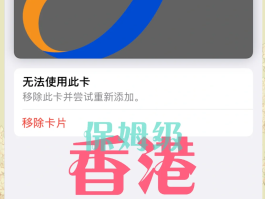 香港接收短信app