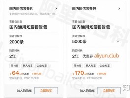 云短信验证码接收平台付费是真的吗