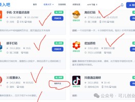 人多的放单平台怎么赚钱