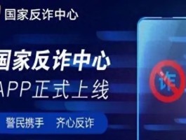 虚拟手机号注册app违法吗