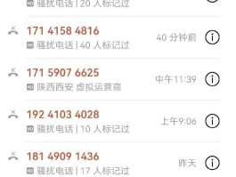 虚拟手机号码可以查到机主信息吗安全吗的简单介绍