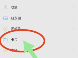 接码能注册微信吗安全吗可靠吗