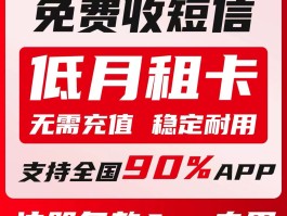 免费网络短信激活sim卡失败怎么回事儿的简单介绍