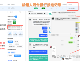 有没有虚拟手机号码打电话的软件