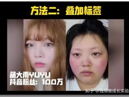 关于接码抖音号好不好用呀知乎的信息