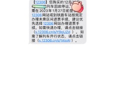 包含在线短信接收台湾短信是真的吗安全吗的词条